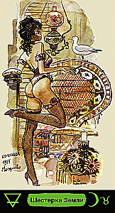 Tarot Manara - 78 cards (without frame)
