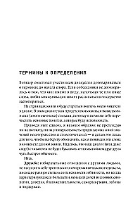Homo amicus. Człowiek biznesu w poszukiwaniu przyjaciela