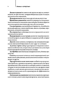 Homo amicus. Człowiek biznesu w poszukiwaniu przyjaciela