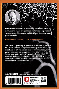 Homo amicus. Człowiek biznesu w poszukiwaniu przyjaciela