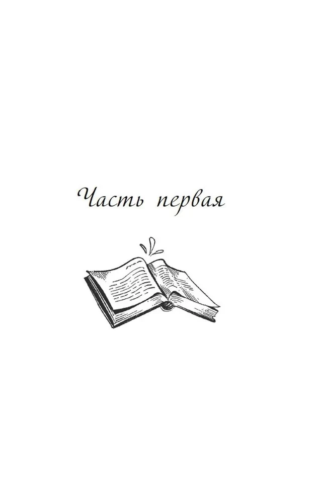 Obłomow