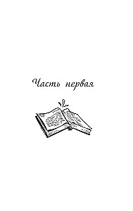 Obłomow