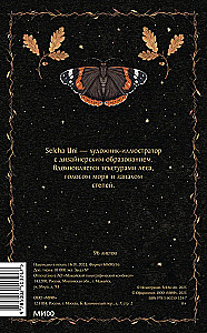 Notebook - Magic of Birds