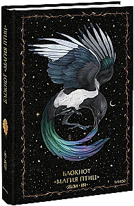 Notebook - Magic of Birds