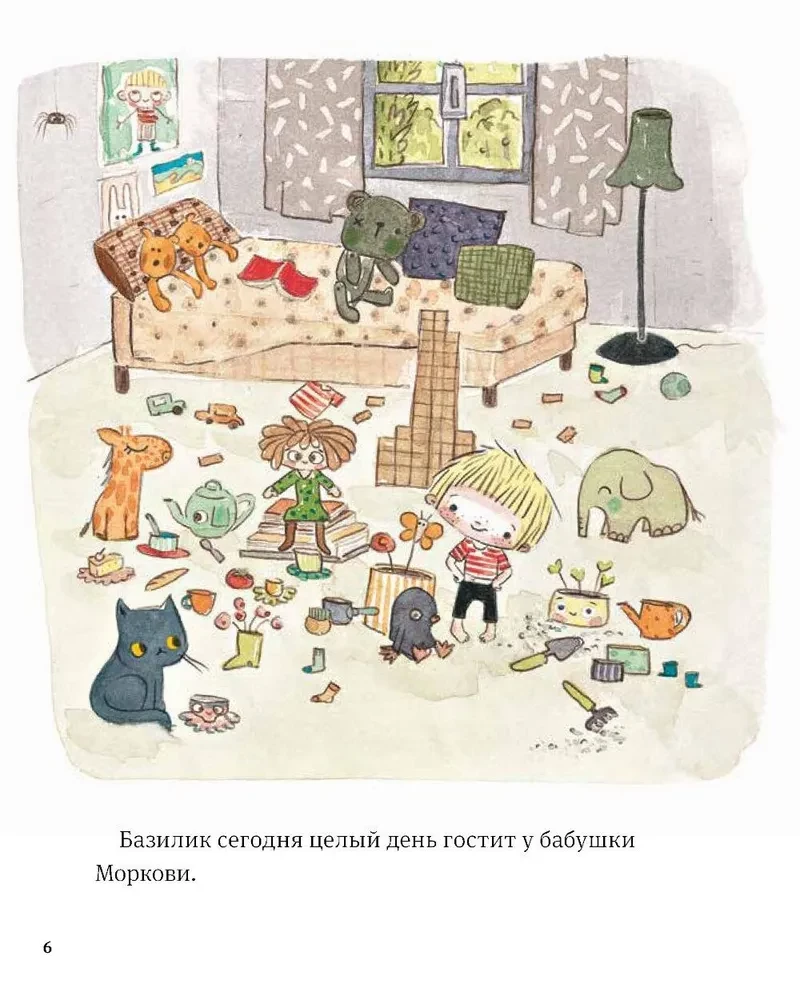 W ogrodzie Bazylika. Jak drzewa robią kupę?