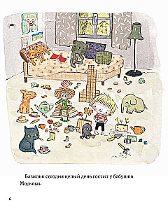 W ogrodzie Bazylika. Jak drzewa robią kupę?