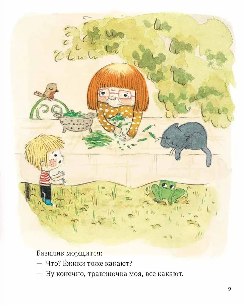 W ogrodzie Bazylika. Jak drzewa robią kupę?