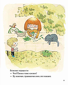 W ogrodzie Bazylika. Jak drzewa robią kupę?