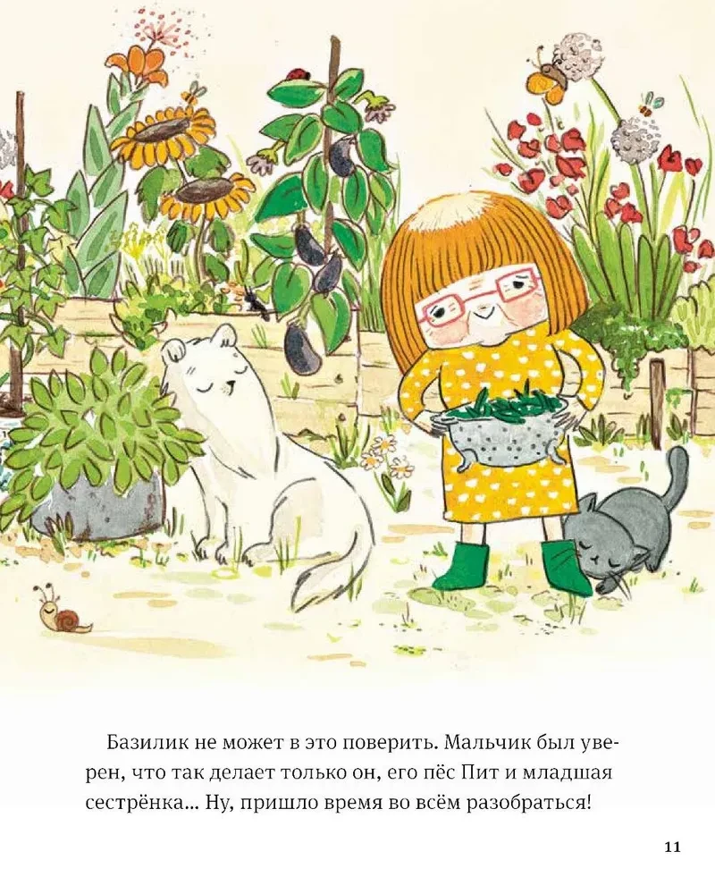 W ogrodzie Bazylika. Jak drzewa robią kupę?