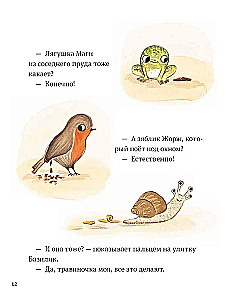 W ogrodzie Bazylika. Jak drzewa robią kupę?