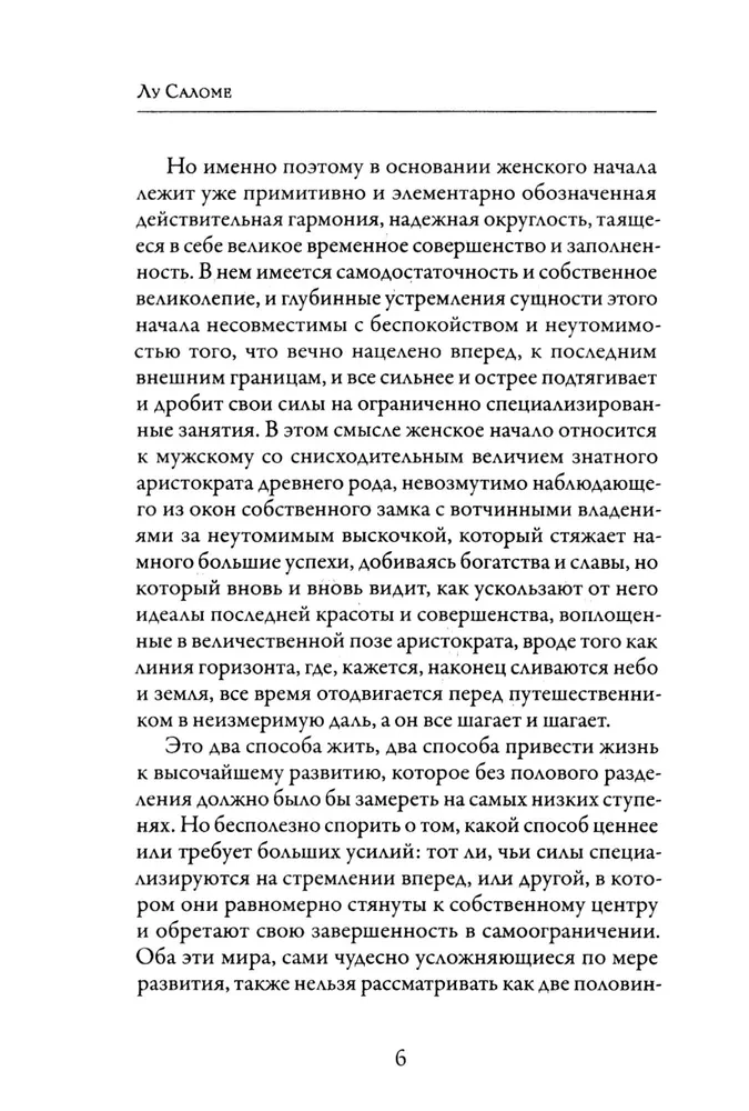 Erotyka