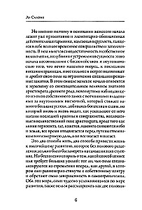 Erotyka