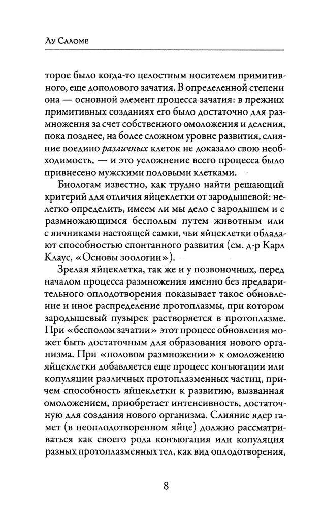 Erotyka