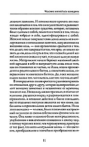 Erotyka