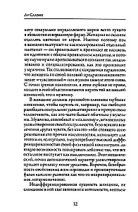 Erotyka