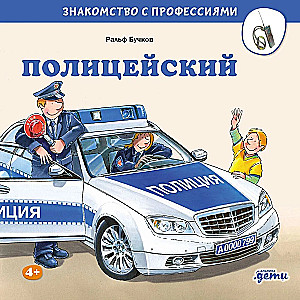 Policjant