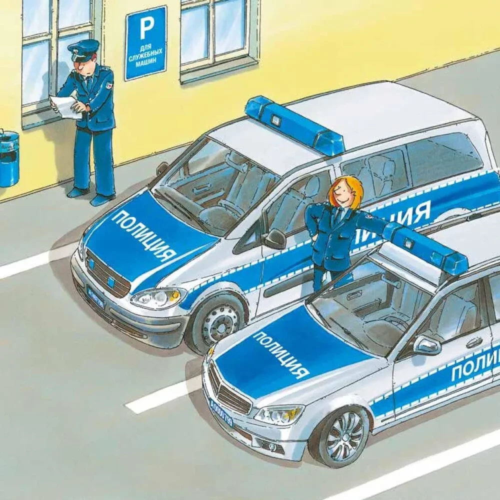 Policjant