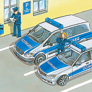 Policjant