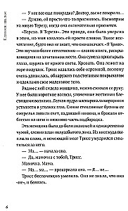 Piosenka kukułki