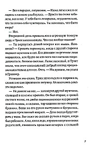 Piosenka kukułki