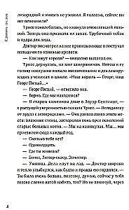 Piosenka kukułki