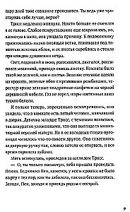 Piosenka kukułki