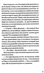 Piosenka kukułki