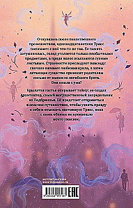Piosenka kukułki