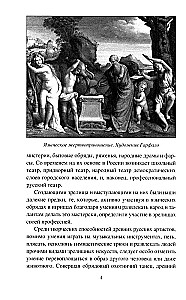 Prekursorzy teatru rosyjskiego