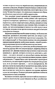Prekursorzy teatru rosyjskiego