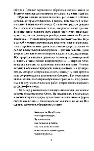Prekursorzy teatru rosyjskiego