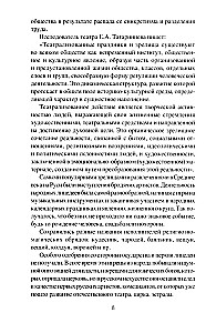 Prekursorzy teatru rosyjskiego