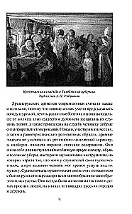 Prekursorzy teatru rosyjskiego