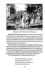 Prekursorzy teatru rosyjskiego