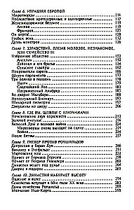 Rotszyldzi. Historia dynastii potężnych finansistów