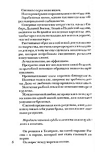 Czechow bez luksusu