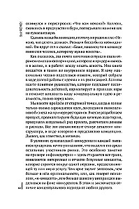 Wszystko JASNE! Jak stworzyć konceptualny biznes