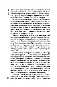 Wszystko JASNE! Jak stworzyć konceptualny biznes