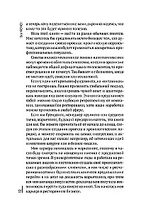 Wszystko JASNE! Jak stworzyć konceptualny biznes