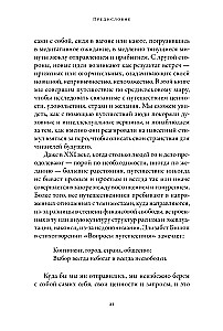 Przewodnik po średniowieczu. Świat oczami naukowców, szpiegów, kupców i pielgrzymów