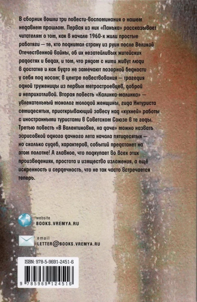 To utkwiło w pamięci