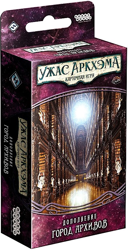 Board Game - Arkham Horror. The Card Game. Forgotten Age. The City of Archives (expansion)
