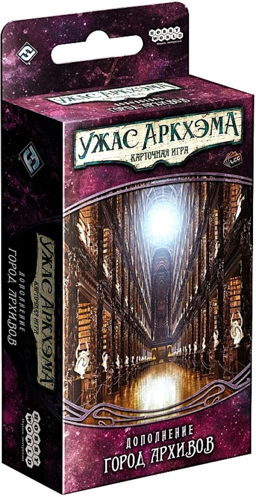 Stalo žaidimas - Arkham siaubas. Kortų žaidimas. Pamiršta era. Archyvų miestas (papildymas)