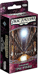 Stalo žaidimas - Arkham siaubas. Kortų žaidimas. Pamiršta era. Archyvų miestas (papildymas)
