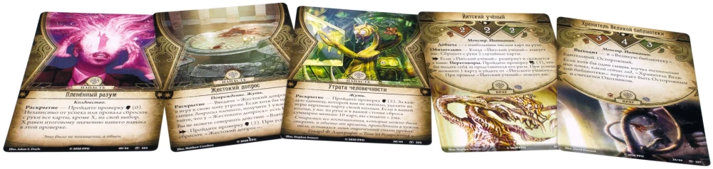 Board Game - Arkham Horror. The Card Game. Forgotten Age. The City of Archives (expansion)