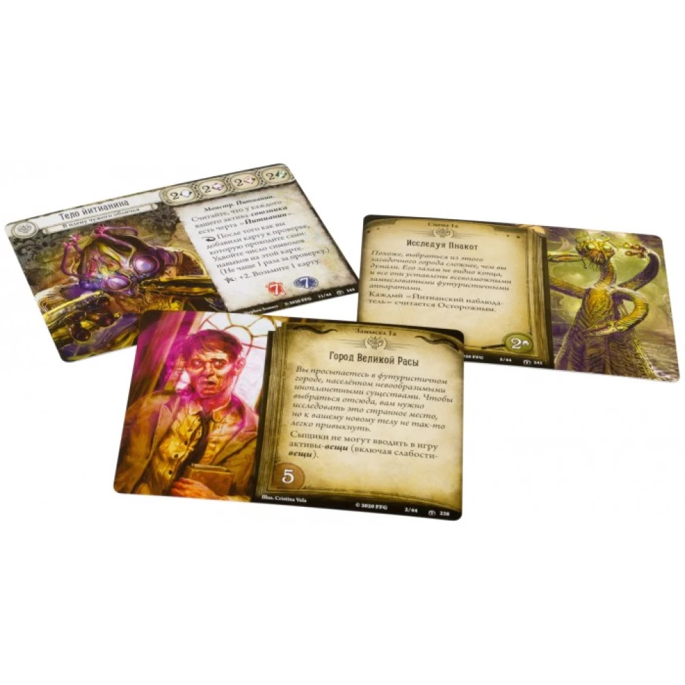 Board Game - Arkham Horror. The Card Game. Forgotten Age. The City of Archives (expansion)