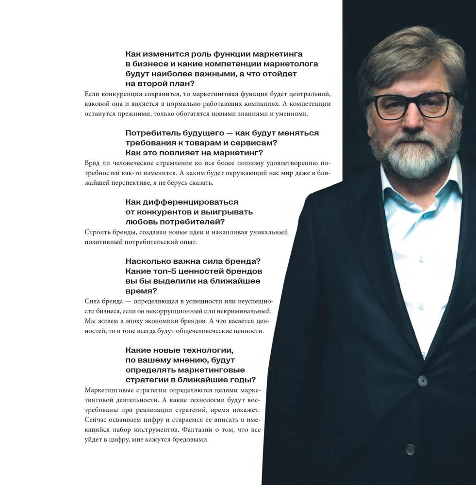 50 przypadków, które zmieniły marketing