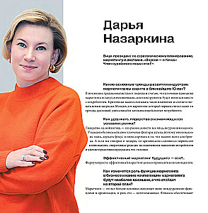 50 przypadków, które zmieniły marketing