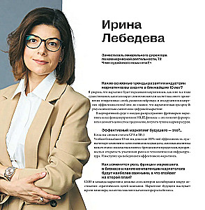 50 przypadków, które zmieniły marketing