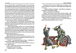 Prinz Silber. Erzählung aus der Zeit Iwan des Schrecklichen
